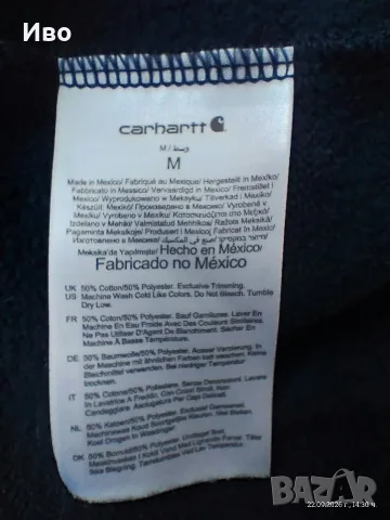 Garhartt Marquette мъжки суичър,размер М, снимка 4 - Суичъри - 56658539