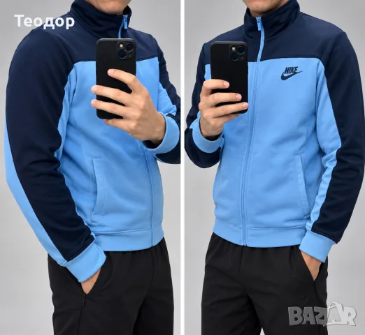 Оригинално Nike горнище синьо и черно с цип – размер M