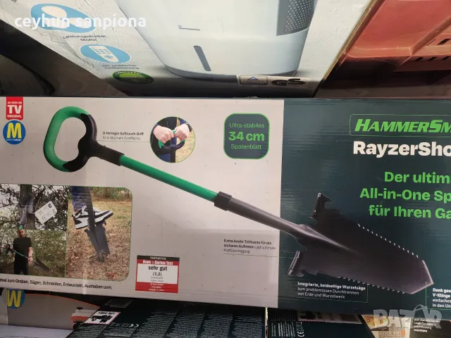 ​Мултифункционална градинска лопата 2в1 Hammersmith RayzerShovel (MediaShop)