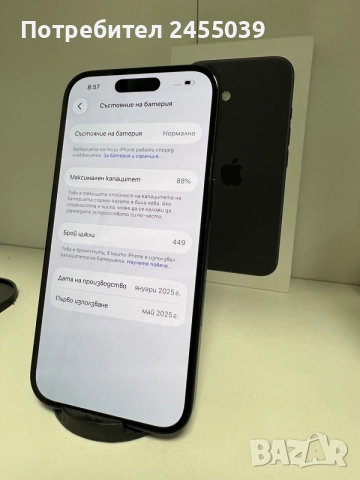 Iphone 16 КАТО НОВ, снимка 4 - Apple iPhone - 56615474
