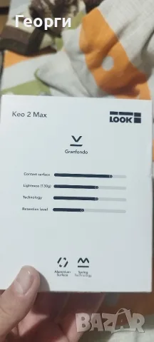 Педали за велосипед LOOK Keo 2 Max , снимка 6 - Части за велосипеди - 56716716