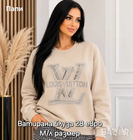 Дамски блузи с къс и дълъг ръкав, снимка 9 - Блузи с дълъг ръкав и пуловери - 56699463