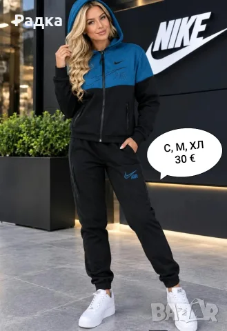 ватирани комплекти , снимка 12 - Комплекти - 56636413