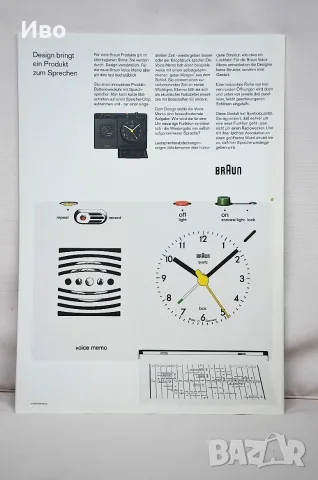 Колекционерско списание Design+Design No. 33, снимка 6 - Списания и комикси - 56685456