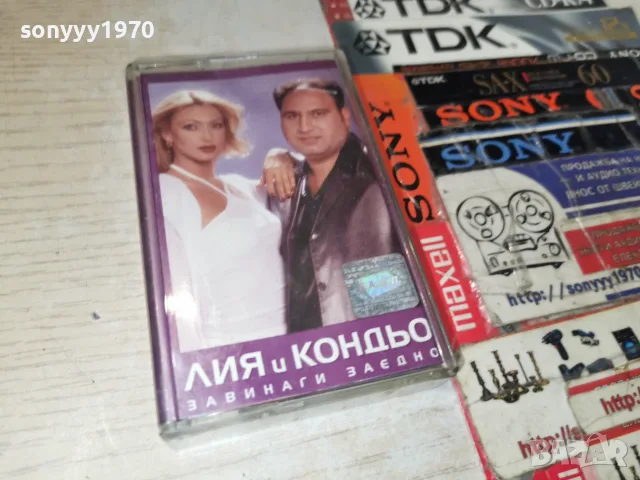 ЛИЯ И КОНДЬО-ОРИГИНАЛНА КАСЕТА 2610261018H2E8R