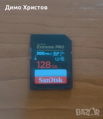 Продавам SanDisk Extreme Pro 128GB SD карти