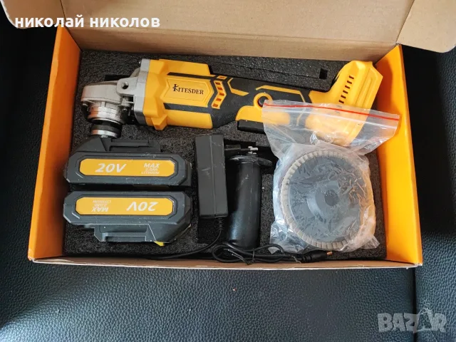 Акумулаторен ъглошлайф -kitesder, снимка 3 - Ъглошлайфи - 56671673