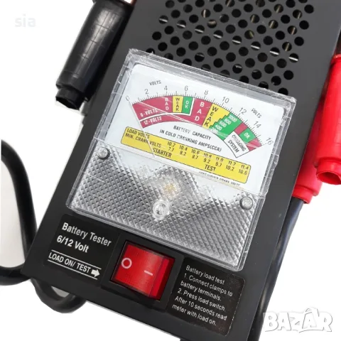 Товарна вилка, Тестер за Акумулатор, 6V или 12V
