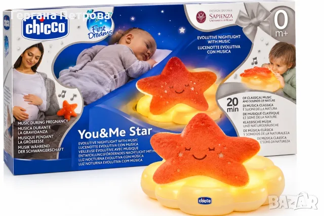 Chicco First Dreams You & Me Star – музикална нощна лампа за бебета