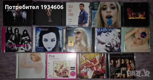 CD оригинални дискове.