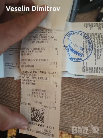 Продавм акумулатор Starter 45АН десен+, снимка 2 - Части - 56710874