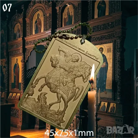 Месингови икони, снимка 7 - Декорация за дома - 56616672