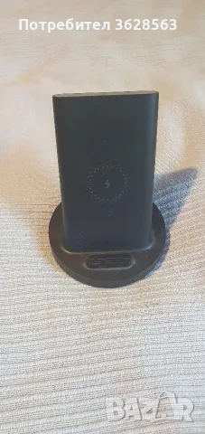 Безжично зарядно Xiaomi Mi Wireless Charging