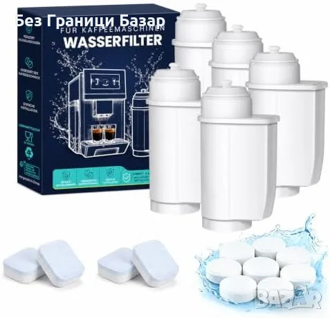 Нови Mutital 5 водни филтъра 4 таблетки за котлен камък и 8 почистващи Siemens Bosch кафемашина