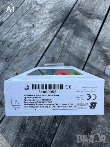 Motorola moto g 06, снимка 5 - Motorola - 56598710