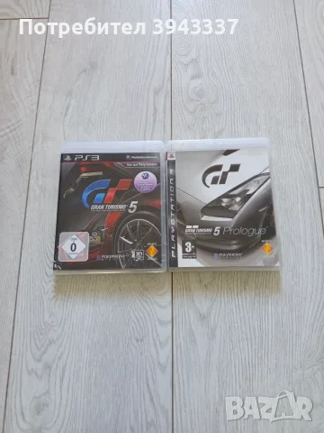 Игри за Playstation 3, PS3 