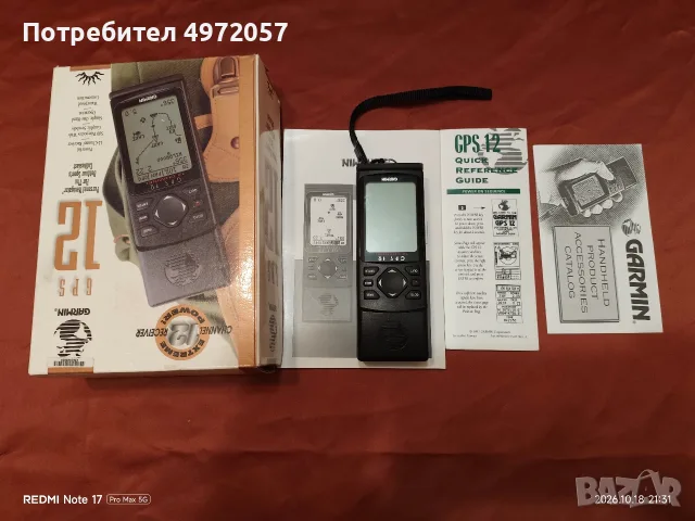 GPS GARMIN като нов