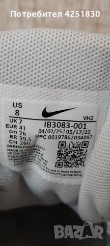 Маратонки Nike – отлично състояние, снимка 4 - Спортни обувки - 56709752