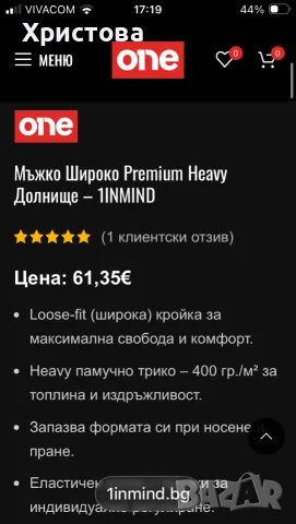Мъжко долнище One, снимка 8 - Спортни дрехи, екипи - 56552245