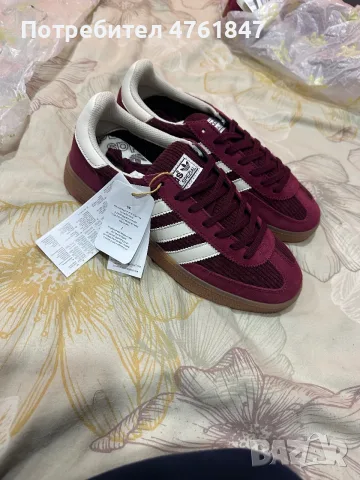 Adidas SPEZIAL .
