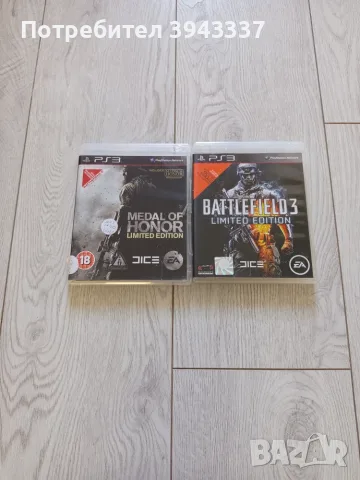 Игри за Playstation 3, PS3 