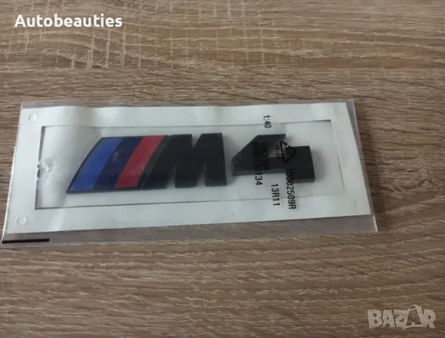 Предна решетка черна емблема BMW M4