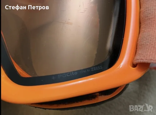 Ски очила POCito и UVEX, снимка 4 - Зимни спортове - 56569686