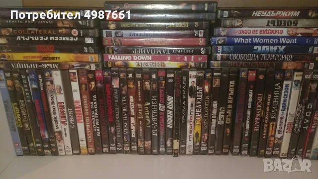 ПРОДАВАМ ДВД ФИЛМИ! , снимка 2 - DVD филми - 56735763