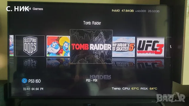 Хакнат Sony PlayStation 3 Slim 120GB , снимка 7 - PlayStation конзоли - 56562096
