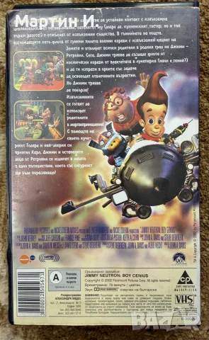 Джими Неутрон VHS видеокасета, снимка 2 - Анимации - 56642934