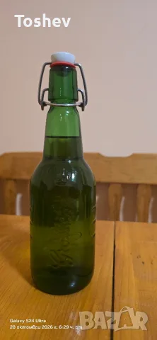 Търся празни бутилки от бира Grolsch