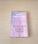 Гюрга Пинджурова, снимка 1