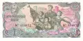 ⭐ Северна Корея 1978 1 вон UNC нова ⭐, снимка 2