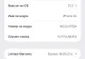 Iphone 17 Air 256 gb, снимка 3