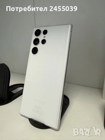 Samsung S22 Ultra