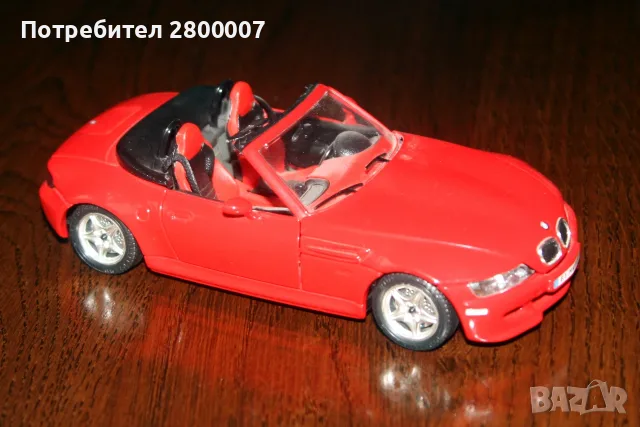 BMW roadster (1996). Bburago 1/24.