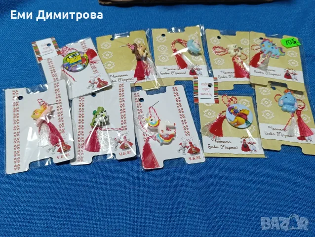 Комплект 321 броя мартеници , снимка 3 - Български сувенири - 56656734