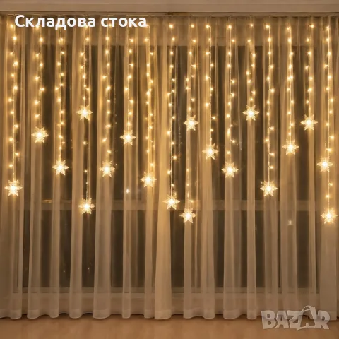 Коледна LED светеща завеса със снежинки 3,2 м – топла бяла светлина за вълшебна празнична украса