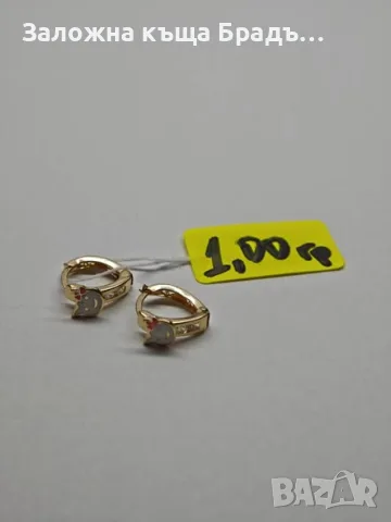 Детски златни обици 1,00гр