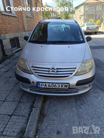 Citroen C3 1.6 HDi Платени документи + Зимни гуми
Описание:
Продавам Citroen