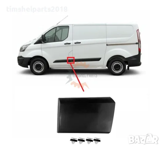 Покривна защитна лайстна Зад предна врата за Ford Transit Custom след 2013 год. - Шофьорска страна