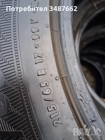 215 65 17 GISLAVED 4бр зимни дот 2022г , снимка 9 - Гуми и джанти - 56740482