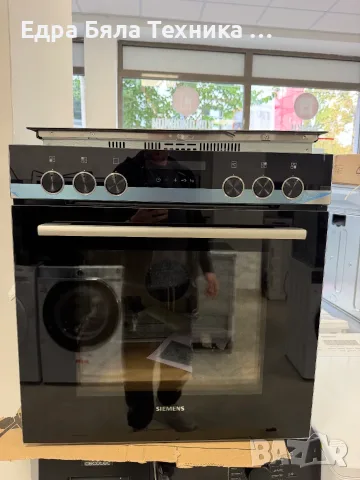 Фурна за вграждане Siemens iQ500 HE578ABS1 - Пиролиза, 3D HotAir, Инокс/Черна