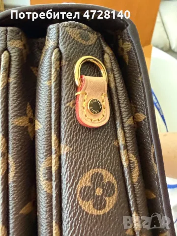 Чанта Louise Vuitton , снимка 9 - Чанти - 55105500