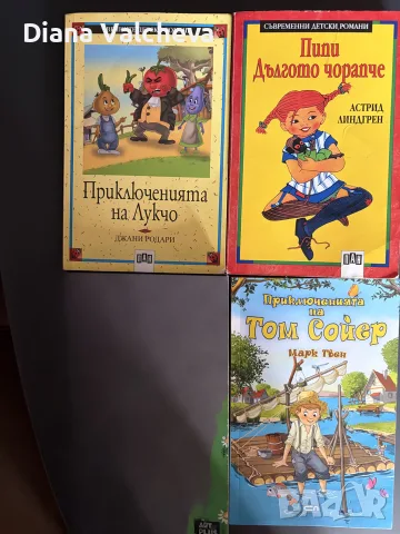 Продавам следните книги