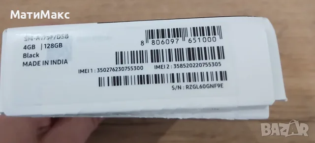 SAMSUNG A17 Гаранция, снимка 3 - Samsung - 56623208