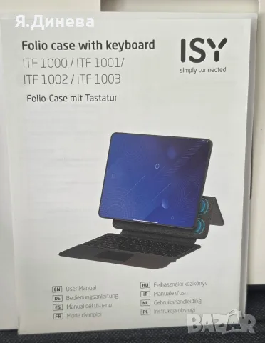 Калъф с клавиатура ISY Folio, снимка 2 - Калъфи, кейсове - 56717624