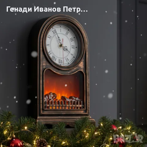 Винтидж настолен часовник с LED камина – уют и стил в едно