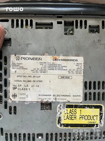 Pioneer deh m980 rds, снимка 3 - Радиокасетофони, транзистори - 56608632