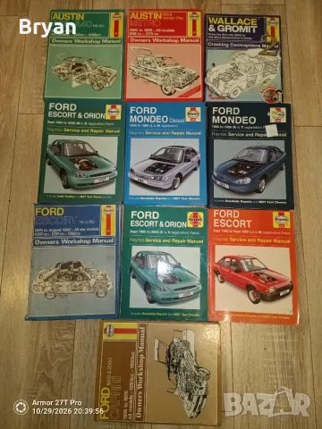 Haynes книги за ремонт на Ford
